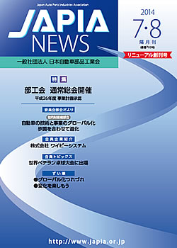 news702.jpg