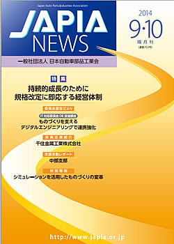 news702.jpg