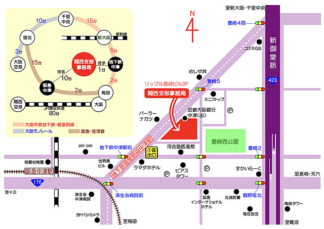 関西支部所在地