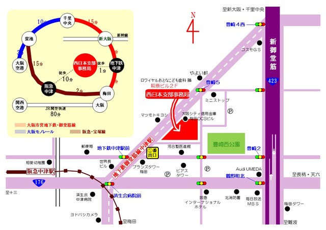 関西支部所在地